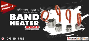 new-product02
