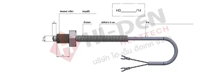 ทับ14-01