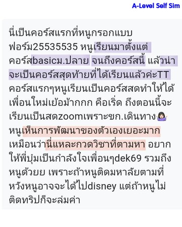 jigsawenglish(10)