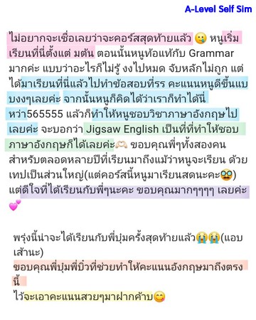 jigsawenglish(12)