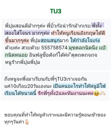 jigsawenglish(2)