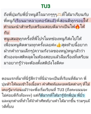 jigsawenglish(3)