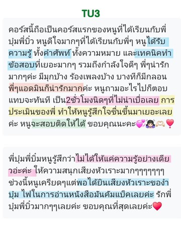 jigsawenglish(4)