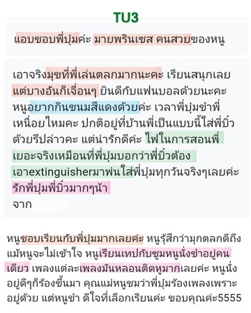 jigsawenglish(5)