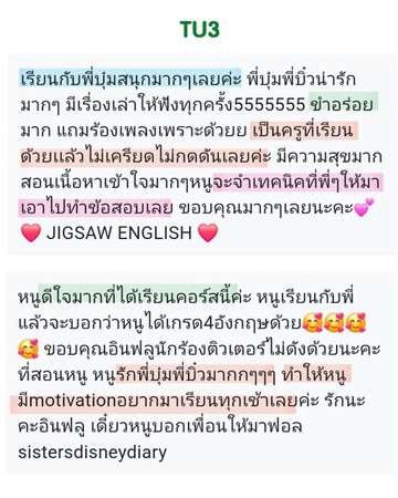 jigsawenglish(7)