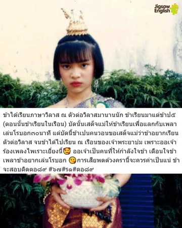 ตัวต่อวิลาส