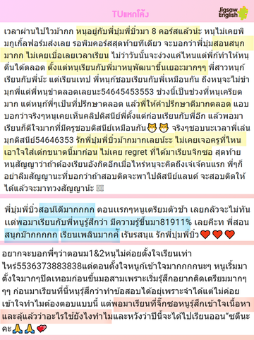 ภาพรวมข้อความTUแหกโค้ง4(1)