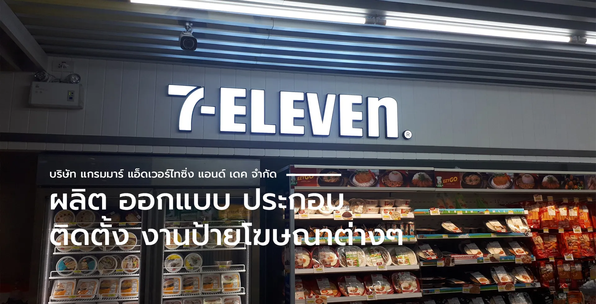 grammaradv1