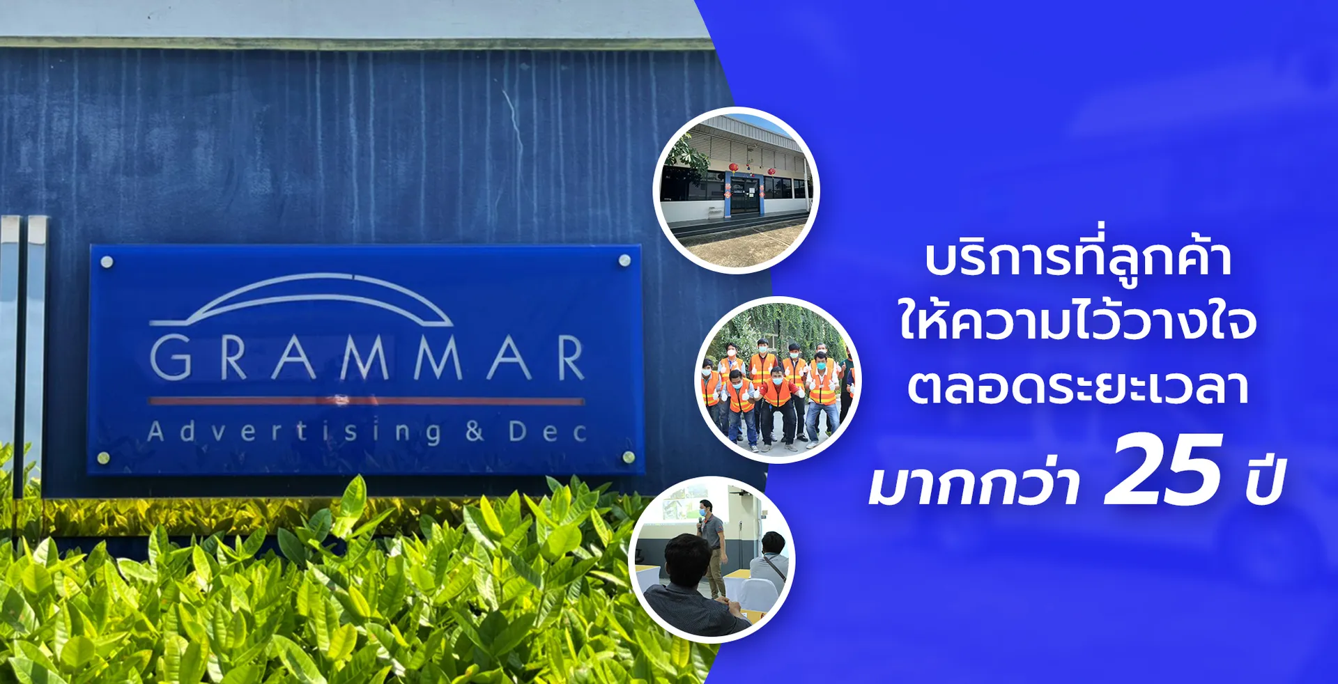 grammaradvbanner-06