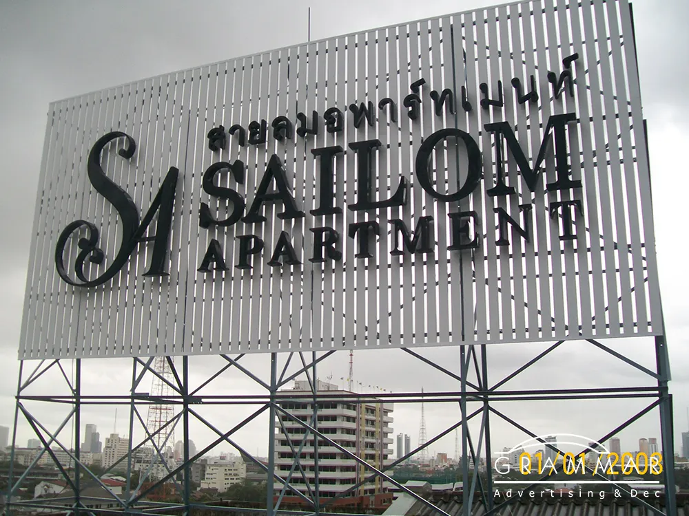 งานเมทัลชีทตัวC(1)