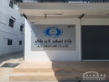 ATM-1