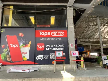 LINEALBUMTOPพุทธมณฑลสาย2๒๓๐๒๒๓124