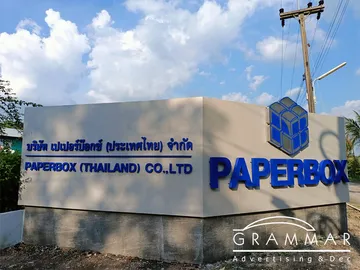 Paper1
