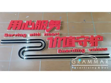 อะคริลิค1