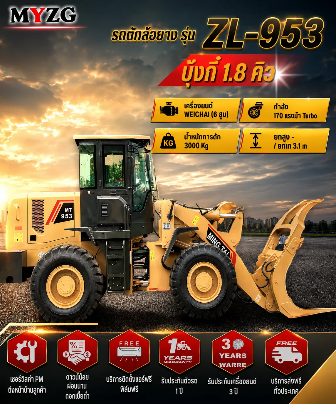 ChatGPTImage17ส