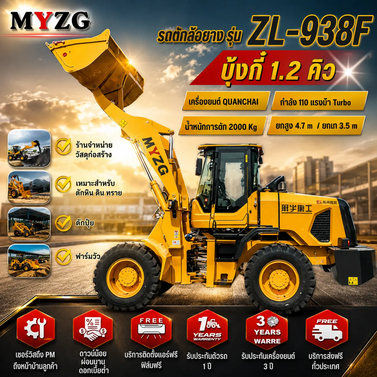 ChatGPTImage17ส
