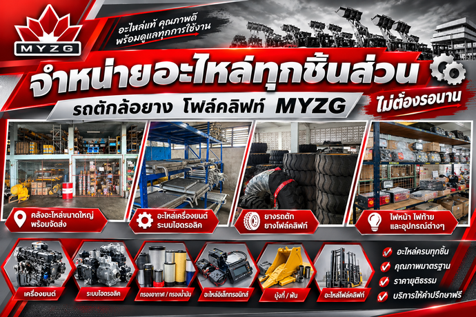 ChatGPT Image 25 ก.ย. 2569 09_03_58