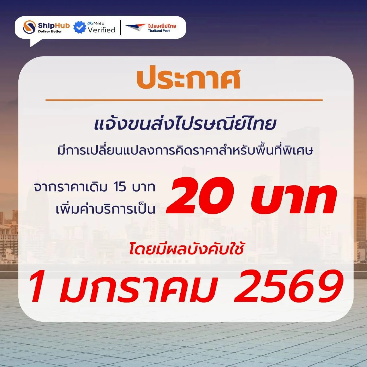 LINEALBUMปณ2601013