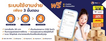 LINEALBUMBannerWeb20112511201