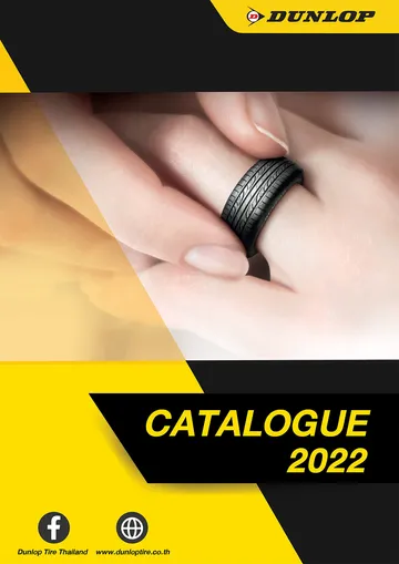 Dunlop-Catalogue-2022