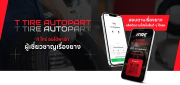 ttireautopartslide2