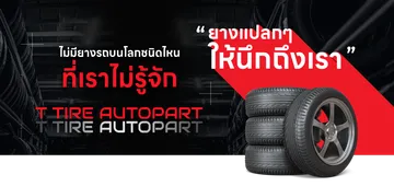 ttireautopartslide4