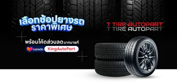 ttireautopartslide6