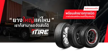 ttireautopartslide7