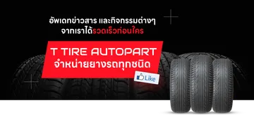 ttireautopartslide8
