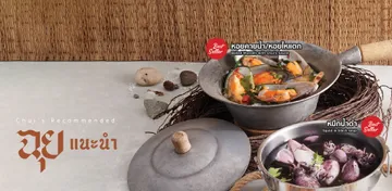 Slide02-chuifoods-edit1