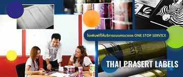 thaiprasertlabelsslide3