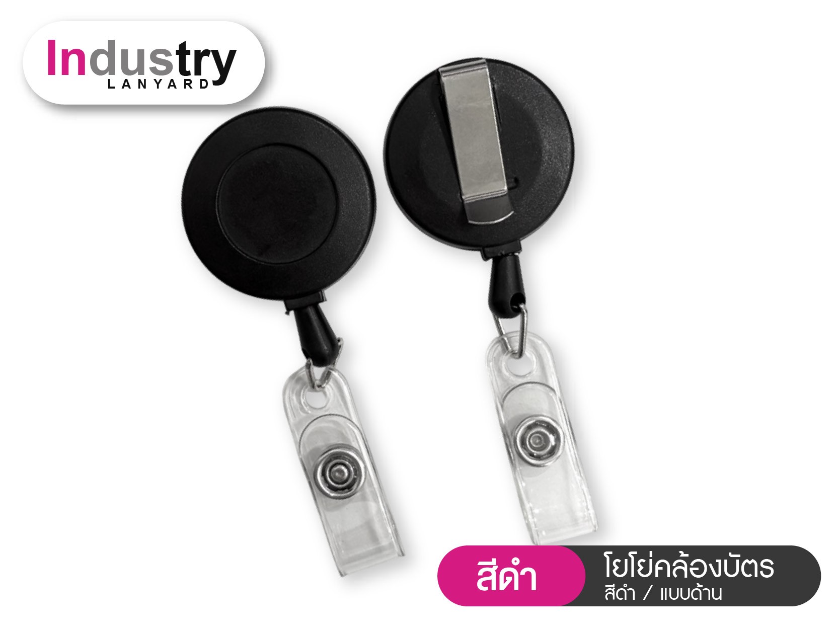 YOYOดำด้าน