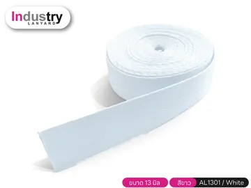 01-สีขาวAL1301