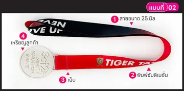 01สายคล้องเหรียญ2