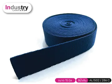 02-สีน้ำเงินAL1502