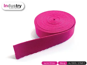 03-สีชมพูAL1303