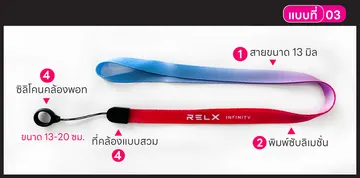 03สายคล้องPod