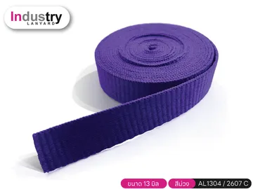 04-สีม่วงAL1304