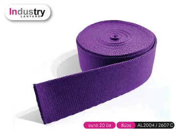 04-สีม่วงAL2004