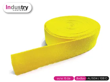 04-สีเหลืองAL1504