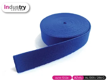 05-สีน้ำเงินAL1305
