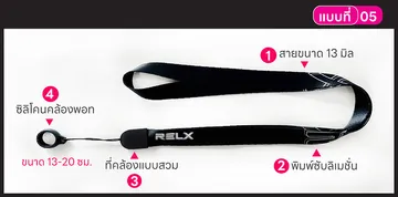 05สายคล้องPod