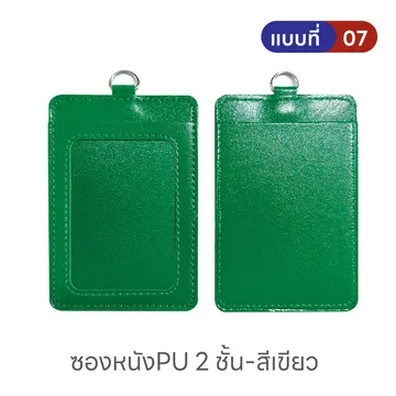 07