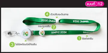 08-ขนาด13มิล