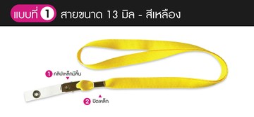 1-13มิลเหลืองคลิปเหล็กมีลิ้นเหล็กปิดรอยต่อ