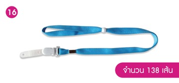 16-13มิลสีฟ้าเข้มคลิปยูโรปิดเหล้กตัวปรับ