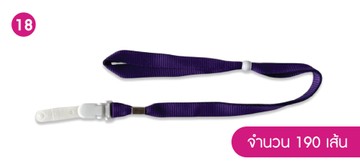 18-15มิลสีม่วงเข้มคลิปยูโรปิดเหล็กตัวปรับ