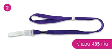 2-13มิลสีม่วงคลิปยูโรปิดเหล้กตัวปรับ