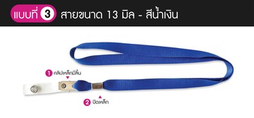 3-13มิลน้ำเงินคลิปเหล็กมีลิ้นเหล็กปิดรอยต่อ