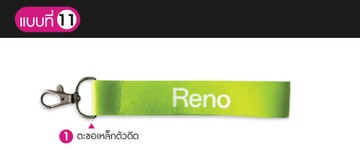 3-พวงกุญแจตะขอตัวดีด